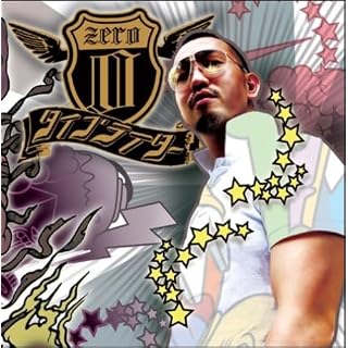 CD Cover Art