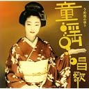 CD Cover Art