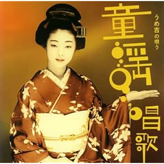 CD Cover Art