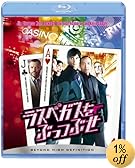 ラスベガスをぶっつぶせ