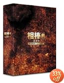 ���_ -�����- ��̐▽!42.195km �����r�b�O�V�e�B�}���\��  ���ؔ�BOX (���ʌ��萶�Y) [DVD]