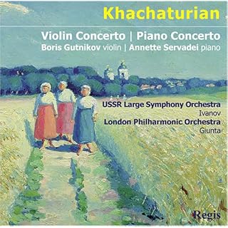 CD Cover Art