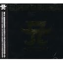 CD Cover Art