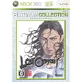ロストオデッセイ Xbox 360 プラチナコレクション