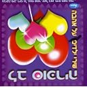 CD Cover Art