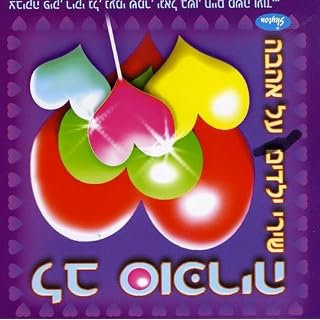 CD Cover Art