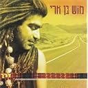 CD Cover Art