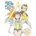 今日の5の2 秋(初回限定版) [DVD]