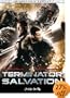 �^�[�~�l�[�^�[4 �R���N�^�[�Y�E�G�f�B�V���� [DVD]