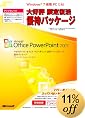 PowerPoint 2007 �A�b�v�O���[�h Office 20���N�L�O �D�҃p�b�P�[�W