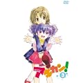 アキカン! 3 [DVD]