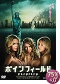 �{�C���t�B�[���h PAFUPAFU [DVD]
