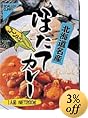 ほたてカレー中辛 (箱入) 北海道厚岸郡