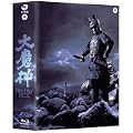 大魔神 Blu-ray BOX