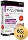 SoftBank SELECTION �ق�Ƃ̃^�C�s���O