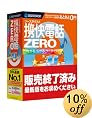 �g���d�bZERO�i9�N�A��No.1�@�Ӊ��L�����y�[���Łj