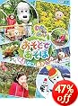 DVD�o�[�Q�� �L�b�Y�E�t�@�~���[