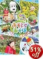 DVD�o�[�Q�� �L�b�Y�E�t�@�~���[