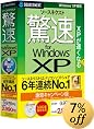 �\�[�X�l�N�X�g ���� for Windows XP�@�Ӊ��L�����y�[����