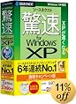 �\�[�X�l�N�X�g ���� for Windows XP�@�Ӊ��L�����y�[����