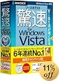 �\�[�X�l�N�X�g ���� for Windows Vista�@�Ӊ��L�����y�[����