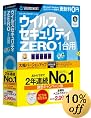 �E�C���X�Z�L�����e�BZERO �P��p�Q�N�A��No.1�Ӊ��L�����y�[����