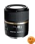 TAMRON SP AF60MM Di2 MACRO(Model G005N)  SP AF60MM Di2 G005N