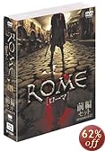 ROME [���[�}] �q�O�ҁr [DVD]