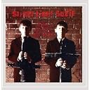 CD Cover Art