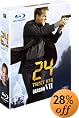 24 -TWENTY FOUR-�@�V�[�Y��VII�@�u���[���CBOX