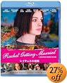 ���C�`�F���̌��� [Blu-ray]