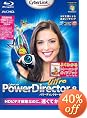 PowerDirector 8 Ultra ���ʗD�҃p�b�P�[�W��