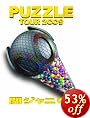 DVD�o�[�Q�� �~���[�W�b�N