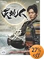 NHK大河ドラマ 天地人 完全版 第壱集