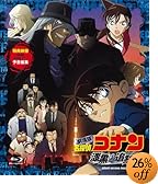 ����� ���T��R�i�� �����̒ǐՎ� [Blu-ray]