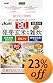 リセットボディ豆乳カニ雑炊&フカヒレ雑炊 5食