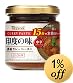 印度の味中辛180g