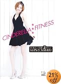 �V���f�������t�B�b�g�l�X NY���I���i�𖁂�3�X�e�b�v [DVD]