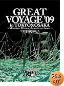 PRO-WRESTLING NOAH GREAT VOYAGE '09 in TOKYO&OSAKA ~Mitsuharu Misawa,always in our hearts~ �O������Ǔ���� [DVD]
