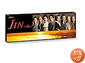 JIN-�m- DVD-BOX
