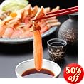 �I�≮ ���I �y5L�z�J�j����� ���z�E�^���t���Z�b�g�����������ŃJ�j����Ԃ̐H�ו�����󂠂�ł͖������K�i�Ȃ̂ő����i�E�������Ȃǂ̃M�t�g�②�蕨�ɂ��s�b�^���ł��I