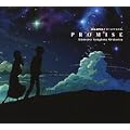 新海誠作品イメージアルバム「Promise」