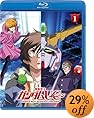 Mobile Suit Gundam UC 1 [Blu-ray] 