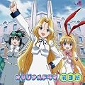 咲-saki-オリジナルドラマ 第3局