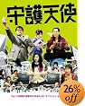 ���V�g [DVD]