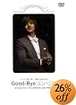 Good-Bye �����E�W�t [DVD]