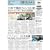 日経ヴェリタス 2010年2月28日号