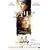 ジュリア [DVD]