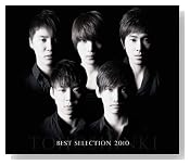 BEST SELECTION 2010