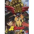 真マジンガー 衝撃!Z編 9 <最終巻> [DVD]